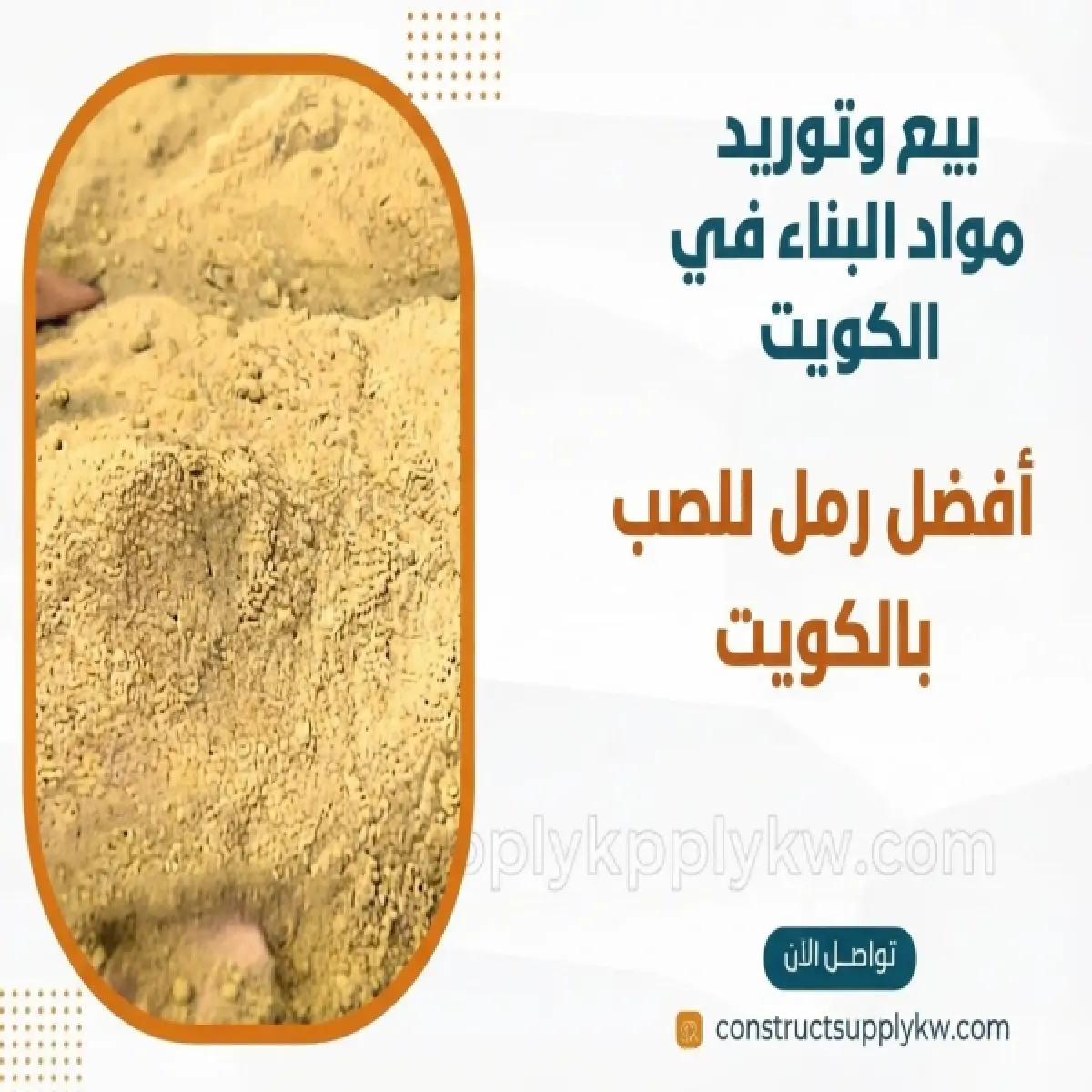 1785373609-WhatsApp Image 2026-07-28 at 18.07.44.webp
